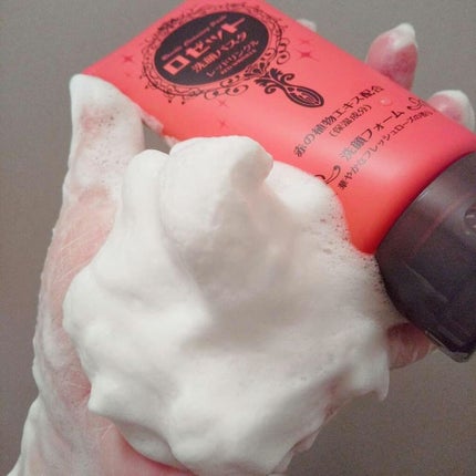 ロゼット洗顔パスタ ブラックパール/ロゼット/洗顔フォームを使ったクチコミ(4枚目)