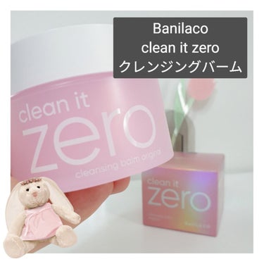 【紹介品】
ブランド：　BANILA CO(バニラコ)
商品名：　　クリーンイットゼロクレンジングバーム 

Qoo10販売価格：　約2,１００円（参考までに）


【商品の特徴】