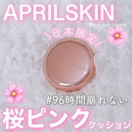 ハイパーカバーフィットクッション ピンク(桜エディション ハイパーカバーフィットクッション ピンク(桜エディション