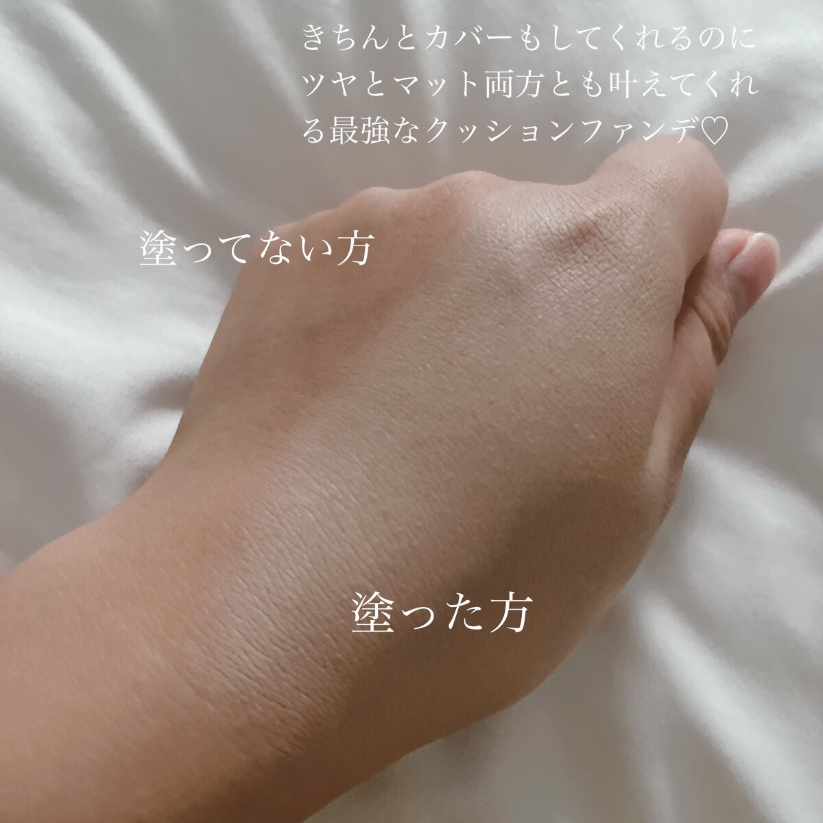 マスク フィット レッド クッション/TIRTIR(ティルティル)/クッションファンデーションを使ったクチコミ(5枚目)