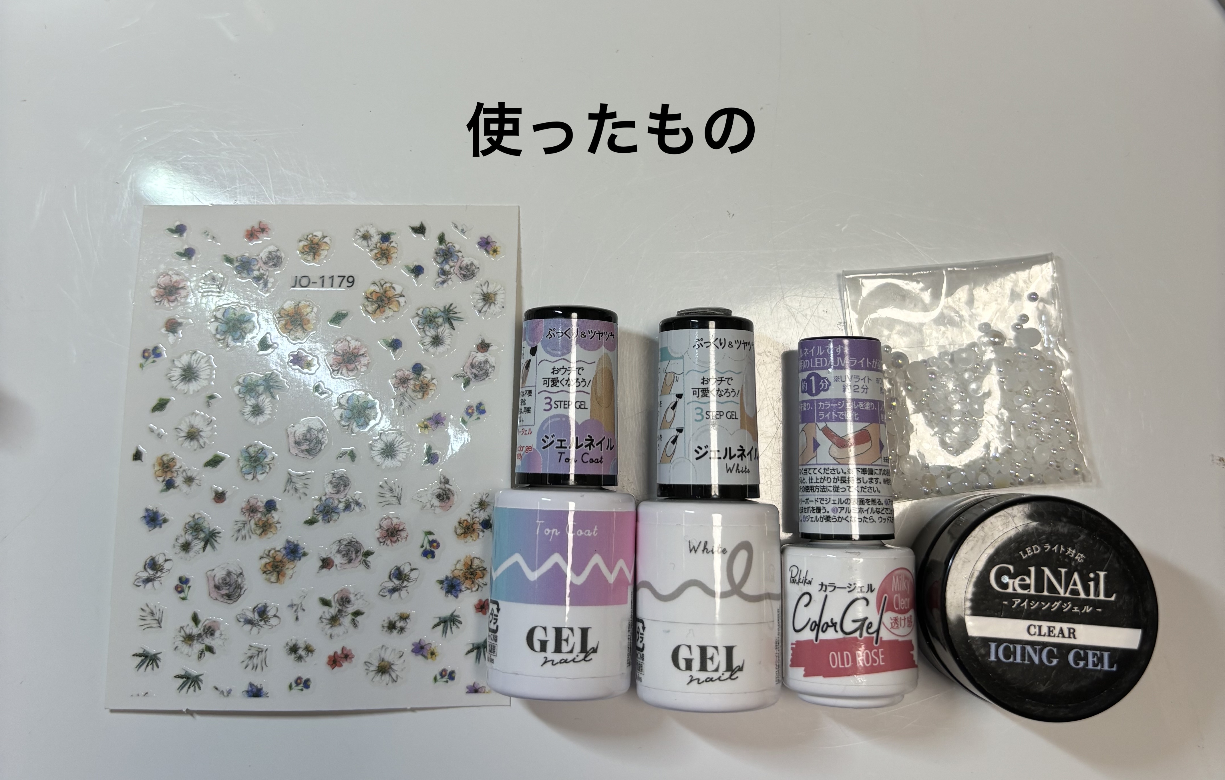 ネイルパーツ/セリア/ネイルチップ・パーツを使ったクチコミ（2枚目）