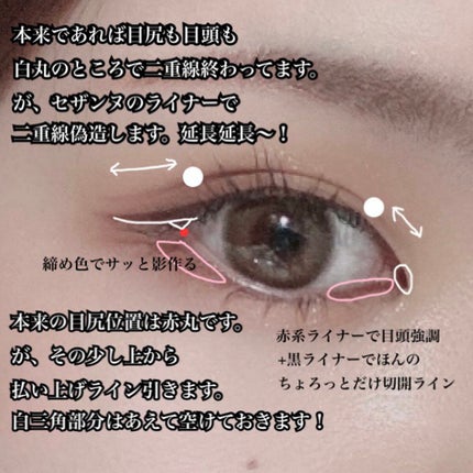 クリーミータッチライナー/キャンメイク/ジェルアイライナーを使ったクチコミ(2枚目)