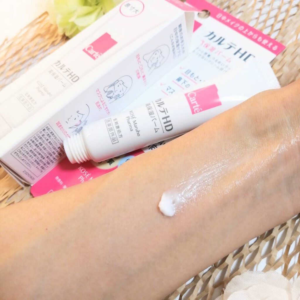 モイスチュア バーム/カルテHD/フェイスバームを使ったクチコミ（1枚目）