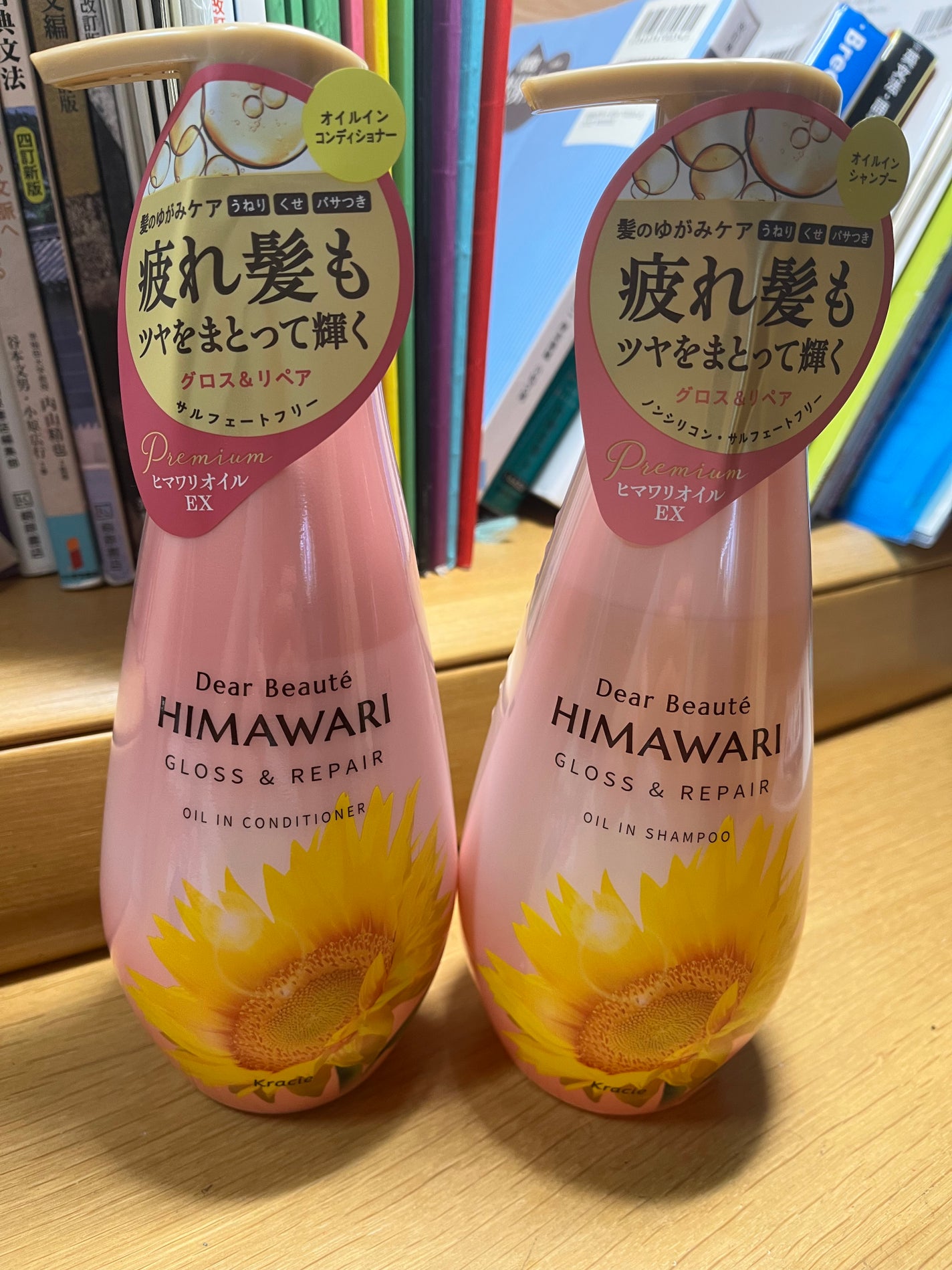 オイルインシャンプー/オイルインコンディショナー (グロス&リペア)/ディアボーテ/市販シャンプーを使ったクチコミ(1枚目)