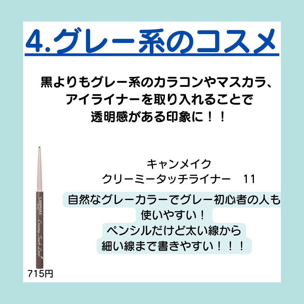 皮脂テカリ防止下地/CEZANNE/化粧下地を使ったクチコミ(5枚目)