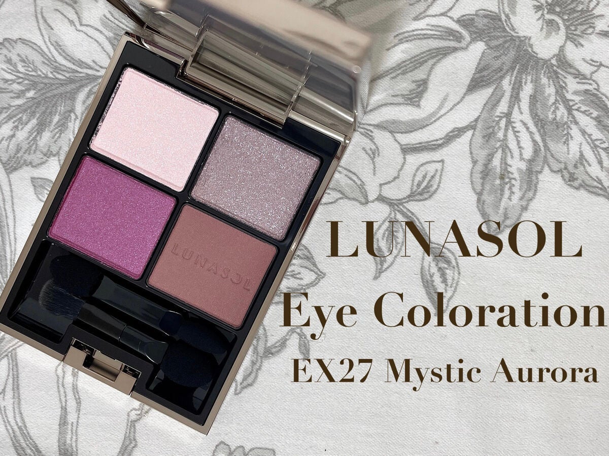 アイカラーレーション/LUNASOL/アイシャドウパレットを使ったクチコミ(1枚目)