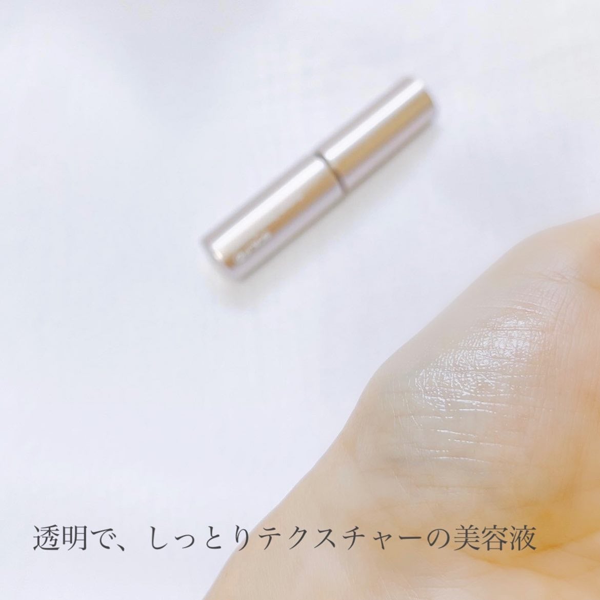 スカルプD アイラッシュセラム プレミアム/アンファー(スカルプD)/まつげ美容液を使ったクチコミ(3枚目)