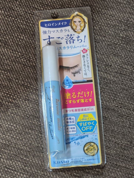 ヒロインメイクSP スピーディーマスカラリムーバー/ヒロインメイク/ポイントメイクリムーバーを使ったクチコミ(1枚目)