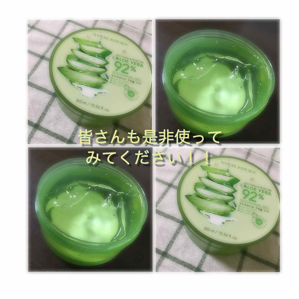 なっさん on LIPS 「コリアタウンで見つけた美容液!500円とお手頃価格でした🌟全身..」(3枚目)