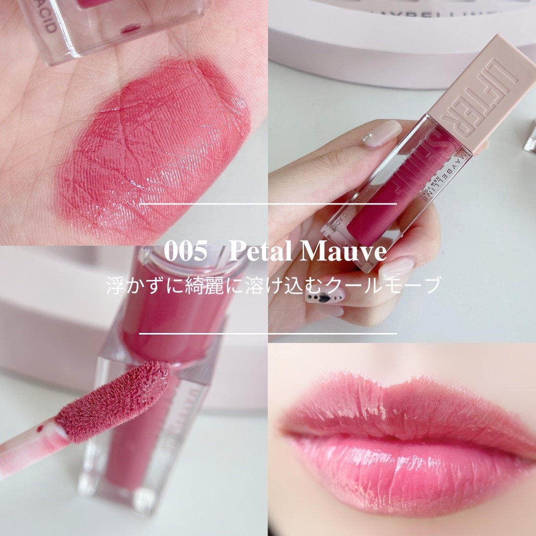 ãªãã¿ãŒã·ã£ã€ã³/MAYBELLINE NEW YORK/ãªããã°ãã¹ã䜿ã£ãã¯ãã³ãïŒ9æç®ïŒ