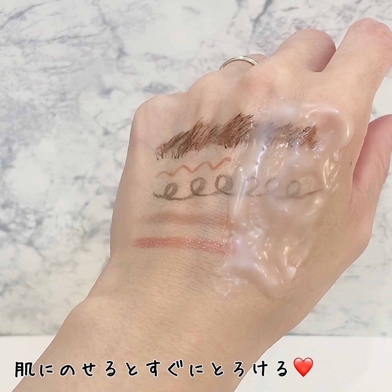 バイオームバリアコラーゲンファーミングクレンジングバーム/UIQ/クレンジングバームを使ったクチコミ(6枚目)