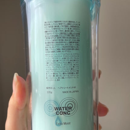 ウォーターコンク モイストシャンプー/ヘアトリートメント/ululis/市販シャンプーを使ったクチコミ(5枚目)