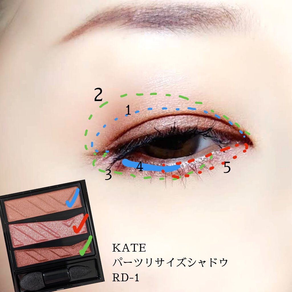 パーツリサイズシャドウ/KATE/アイシャドウパレットを使ったクチコミ(5枚目)