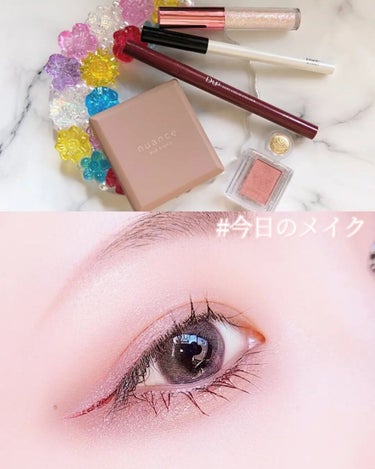 nuance eye blend/nuance eye blend/アイシャドウパレットを使ったクチコミ（1枚目）