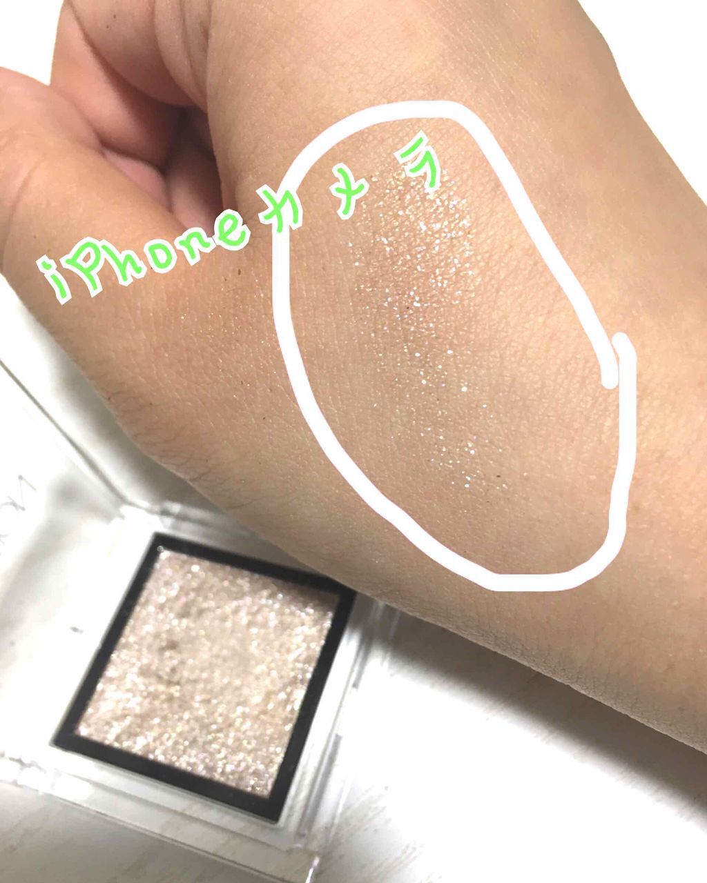 アディクション ザ アイシャドウ 92 Mariage (P) /ADDICTION/単色アイシャドウを使ったクチコミ（3枚目）