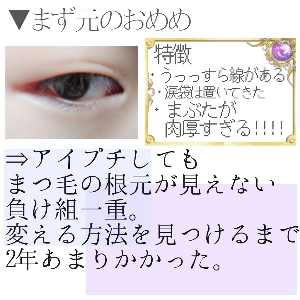 ãã£ãŒã¢ããã¢ã€ã©ãã·ã¥ LASH Meãã©ãã·ã¥ããŒ/D-UP/ã€ããŸã€ãã䜿ã£ãã¯ãã³ãïŒ2æç®ïŒ