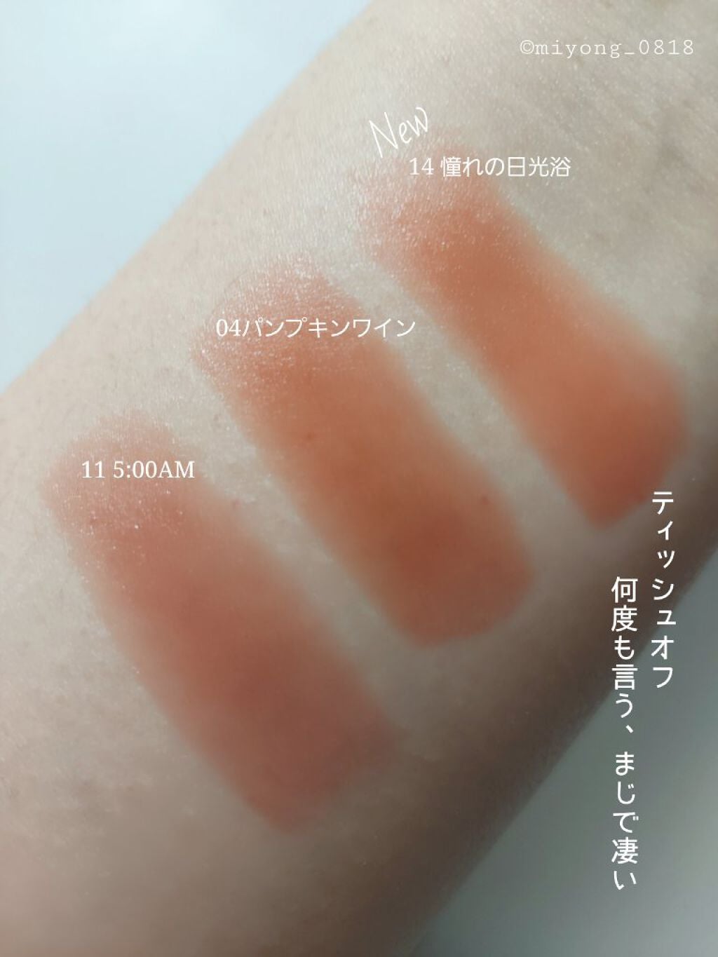 ケイト リップモンスター/KATE/口紅を使ったクチコミ(5枚目)