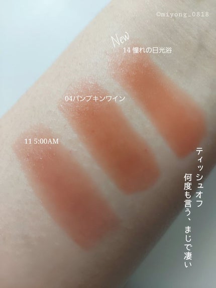 ケイト リップモンスター/KATE/口紅を使ったクチコミ(5枚目)