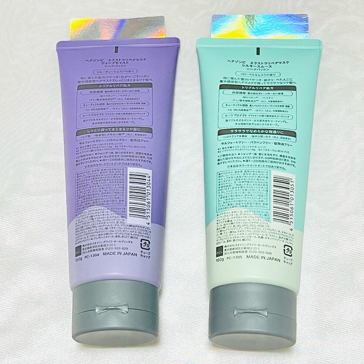 エクストラリペアマスク シルキースムース/ヘアゾンビ/ヘアマスク・ヘアパックを使ったクチコミ（2枚目）
