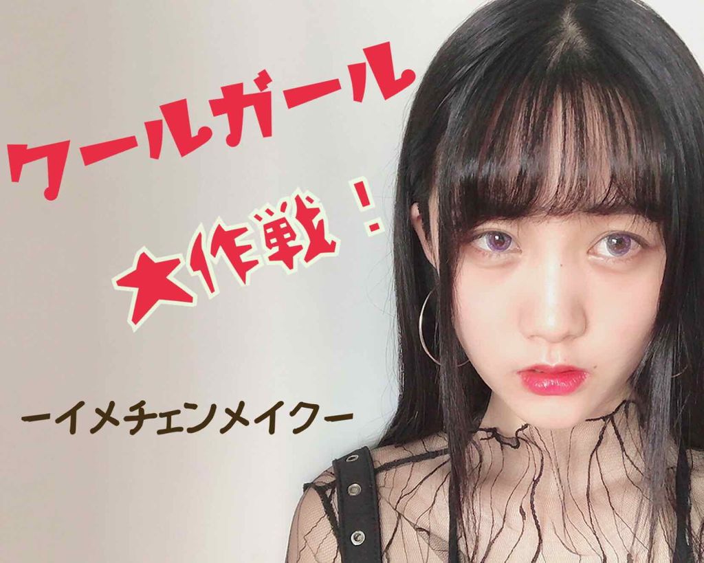 ブラウンシェードアイズN/KATE/アイシャドウパレットを使ったクチコミ（1枚目）