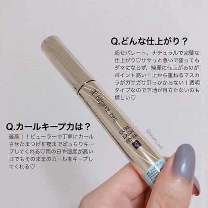 カールラッシュ フィクサー/Elégance/マスカラ下地を使ったクチコミ(1枚目)