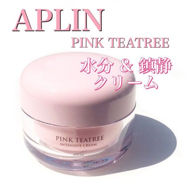 APLIN

PINK TEATREE
INTENSTIVE CREAM

・ピンクティーツリーで水分鎮静ケア
ティーツリー葉数 10,000pmm

・しっとりした保湿で 肌を鎮静
アラントイン