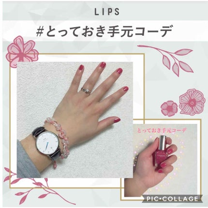 ネイルケアプロテクター/オルビス/ネイルオイル・トリートメントを使ったクチコミ(1枚目)