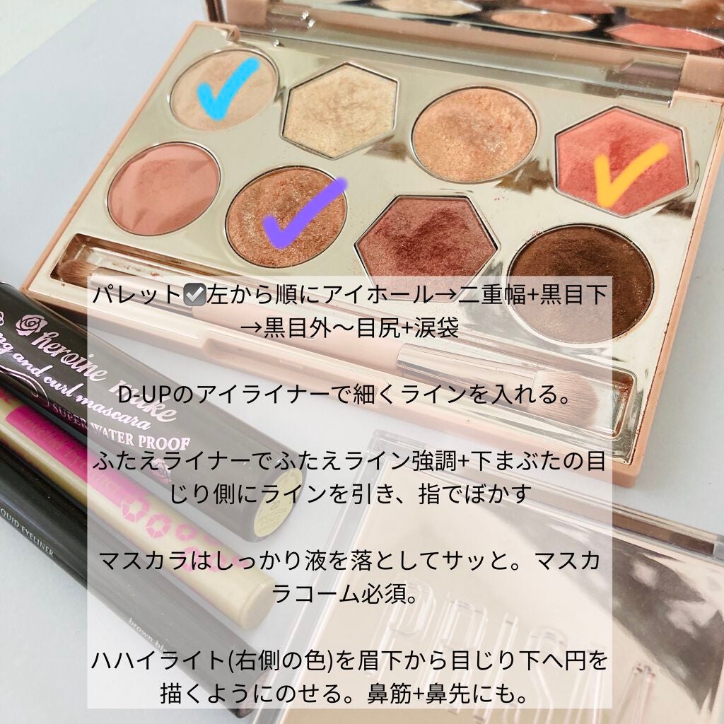 描くふたえアイライナー/CEZANNE/リキッドアイライナーを使ったクチコミ(3枚目)