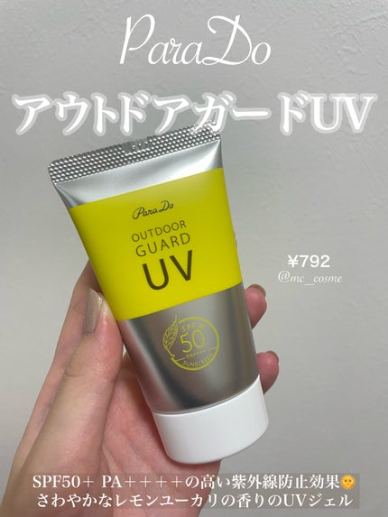 メイクセットex/パラドゥ/メイクアップキットを使ったクチコミ(4枚目)