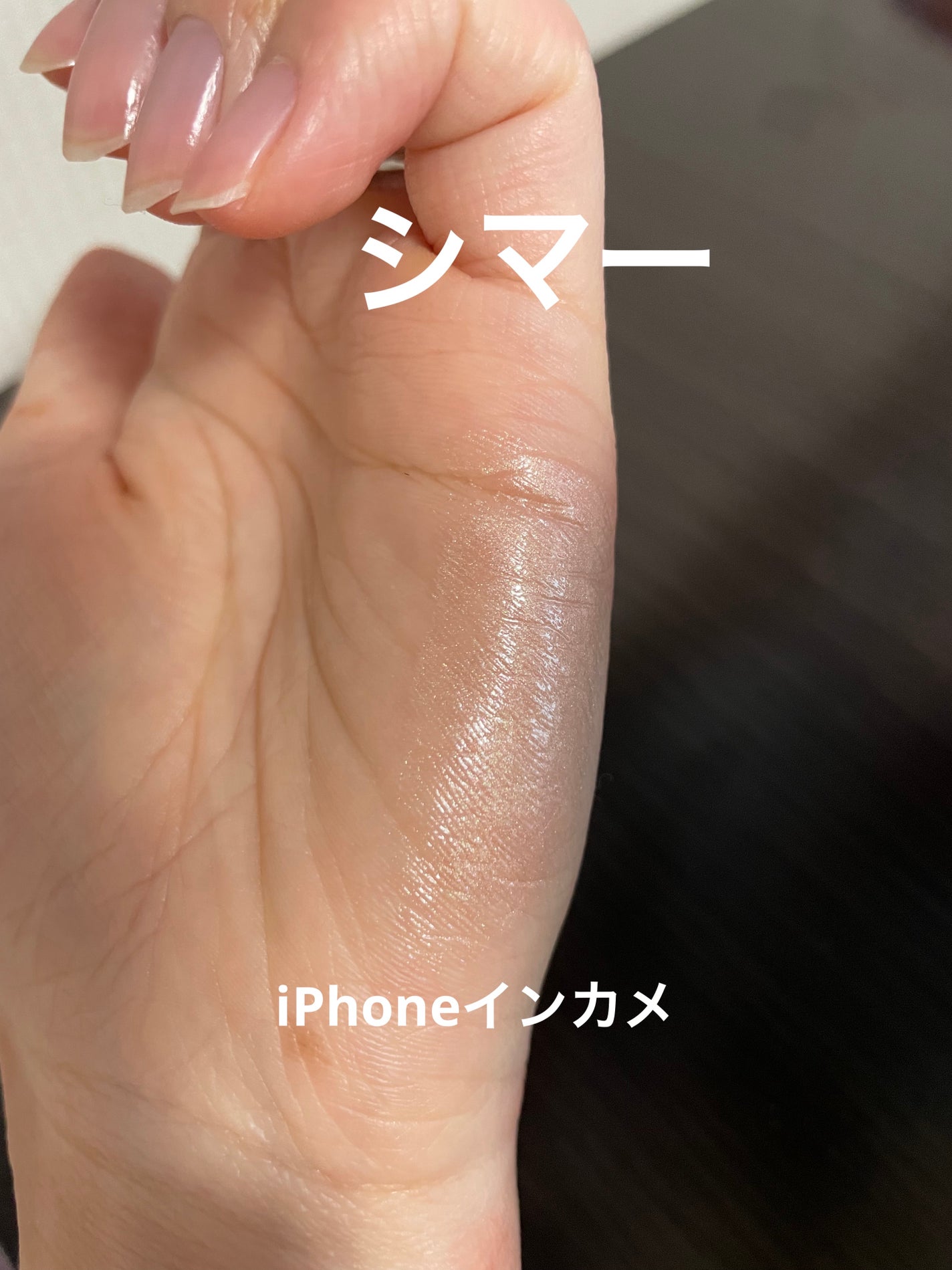 マイグロウハイライター/TIRTIR(ティルティル)/スティックハイライトを使ったクチコミ(6枚目)