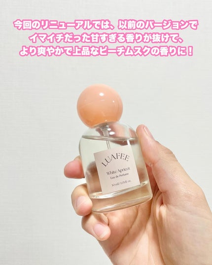 ホワイトアプリコット/LUAFEE/香水(レディース)を使ったクチコミ(4枚目)