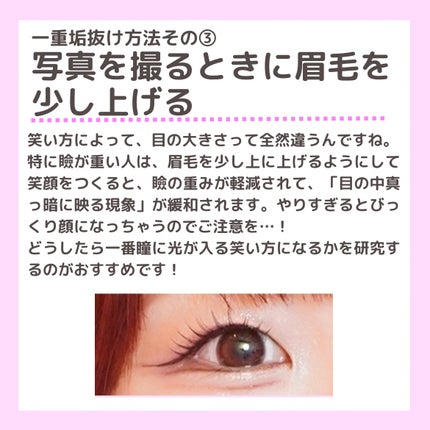 プロ アイ パレット/CLIO/アイシャドウパレットを使ったクチコミ(5枚目)