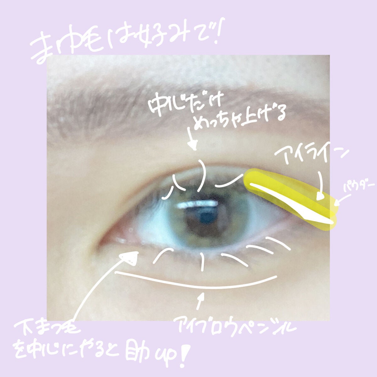 ぴめろ on LIPS 「めんどくさい日のメイク♡♡♡ナチュラルで盛れる♡♡♡メンズメイ..」(2枚目)