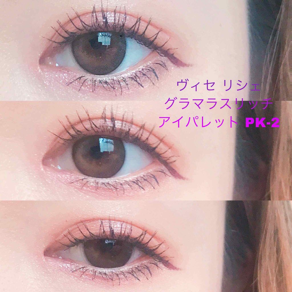 アディクション ザ アイシャドウ/ADDICTION/単色アイシャドウを使ったクチコミ(1枚目)