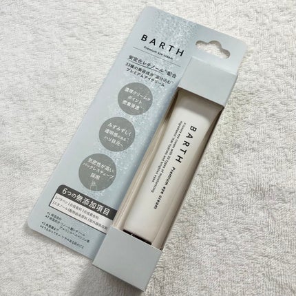 プレミアムハンドクリーム/BARTH/ハンドクリームを使ったクチコミ(6枚目)