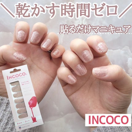 #セルフネイル,#冬ネイル,#簡単ネイル,#時短ネイルのネイルデザイン