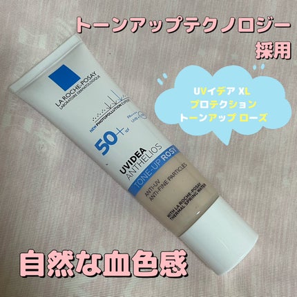 UVイデア XL プロテクショントーンアップ ローズ/ラ ロッシュ ポゼ/日焼け止めクリームを使ったクチコミ(1枚目)