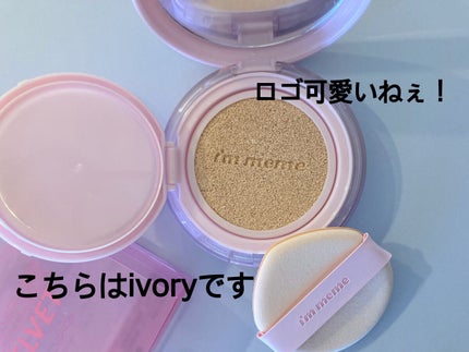 ワンダーベルベットラスティングクッション/i’m meme/クッションファンデーションを使ったクチコミ(2枚目)