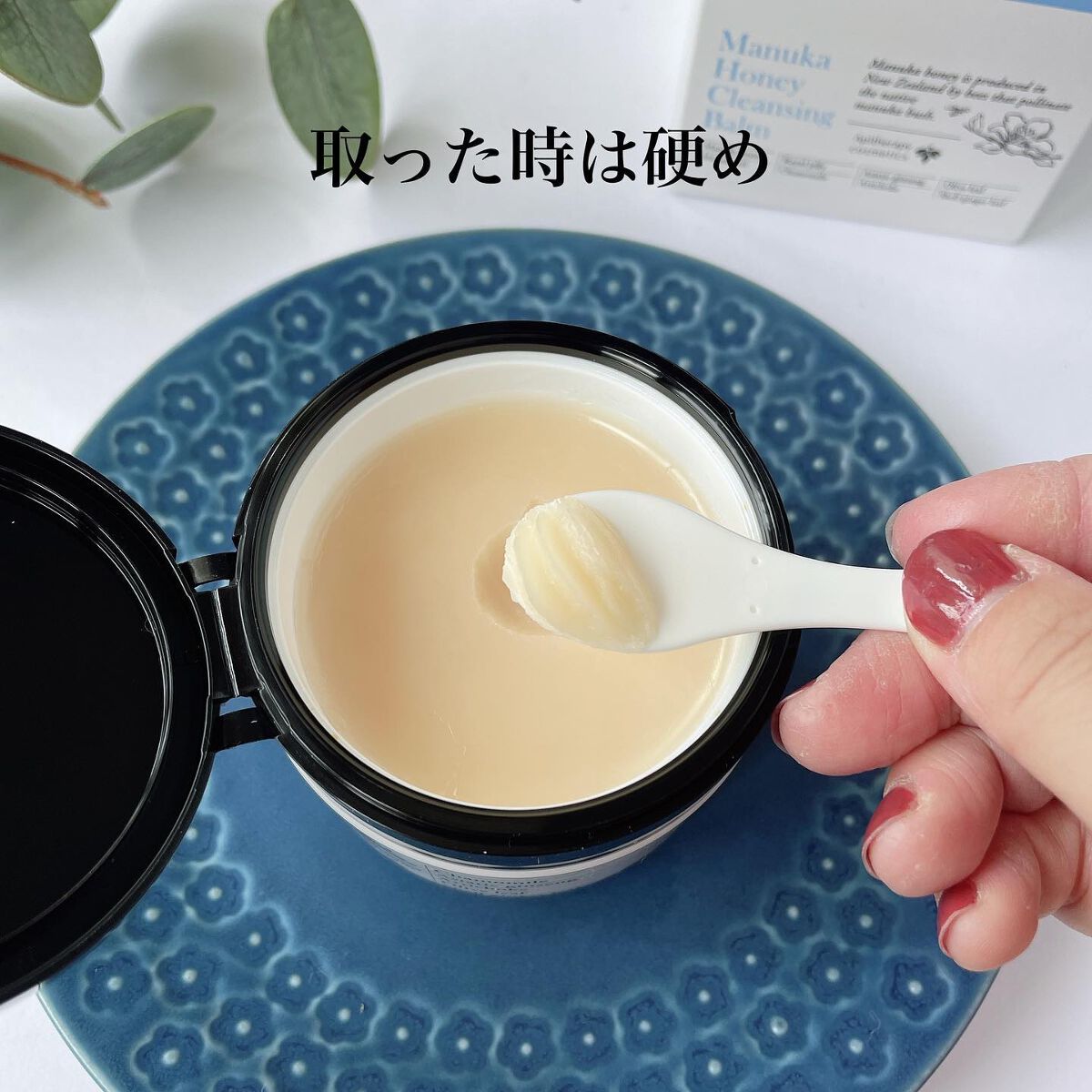 マヌカハニー クレンジングバーム/アピセラピーコスメティクス/クレンジングバームを使ったクチコミ(2枚目)