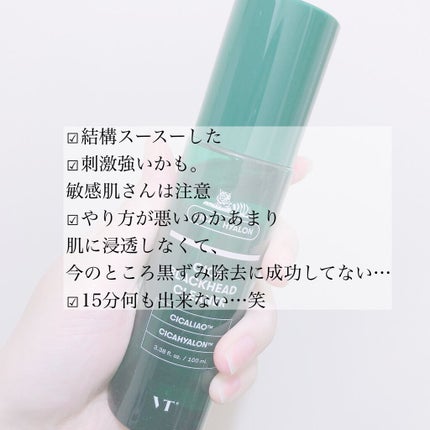 CICA ブラックヘッドクリーナー/VT/その他スキンケアを使ったクチコミ(4枚目)