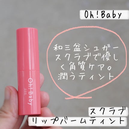 Oh!Baby ウォーターハンドクリーム/ハウス オブ ローゼ/ハンドクリームを使ったクチコミ(6枚目)