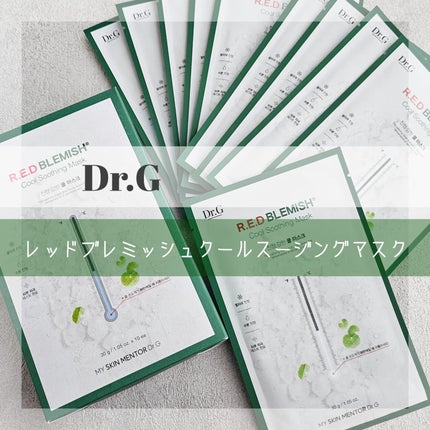 レッドB・Cクールスージングマスク/Dr.G/シートマスク・パックを使ったクチコミ(1枚目)
