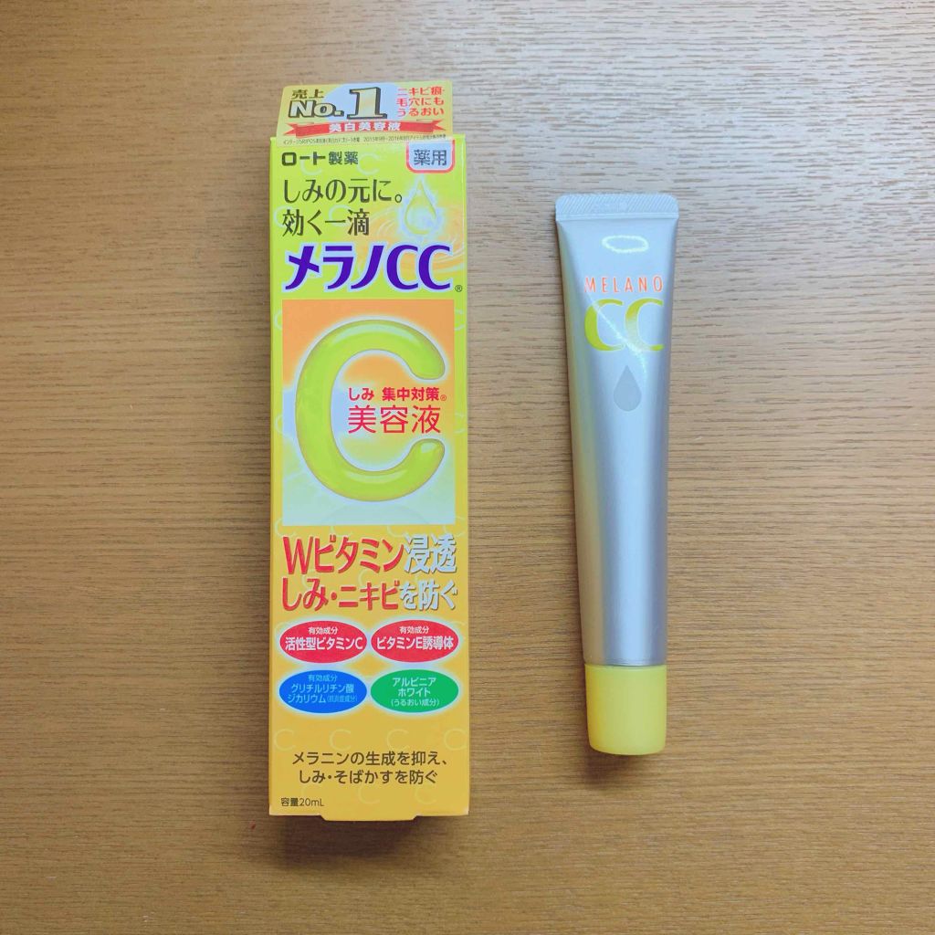 薬用 しみ 集中対策 美容液/メラノCC/美容液を使ったクチコミ(1枚目)