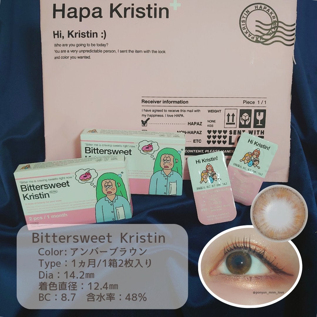 Bittersweet kristin/Hapa kristin/カラーコンタクトレンズを使ったクチコミ(4枚目)