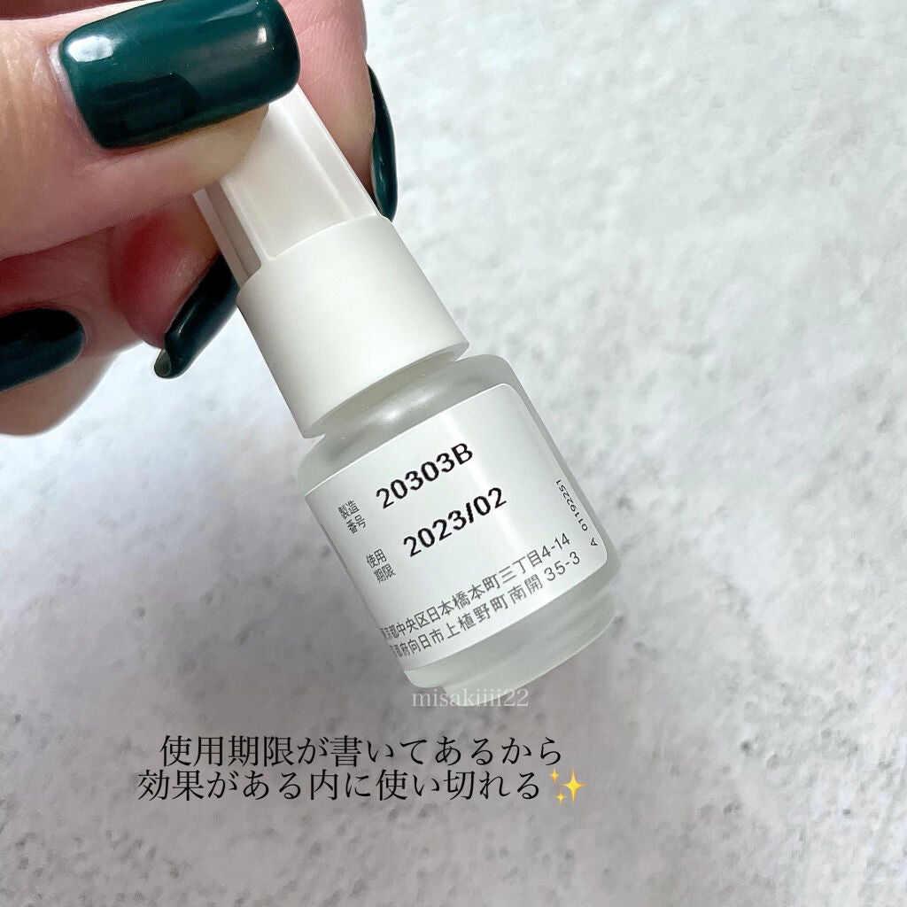 ディープセラム/Dr.Nail/ネイルオイル・トリートメントを使ったクチコミ(3枚目)