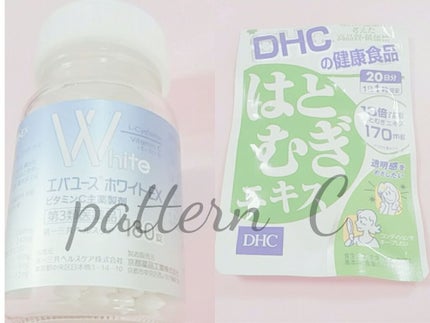 エバユースホワイトEX(医薬品)/エバユース/その他を使ったクチコミ(3枚目)