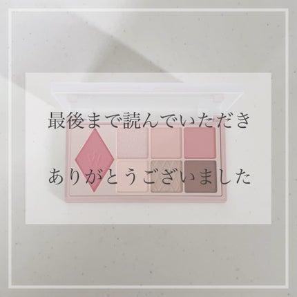 ウォンジョンヨ W デイリームードアップパレット /Wonjungyo/アイシャドウパレットを使ったクチコミ(9枚目)