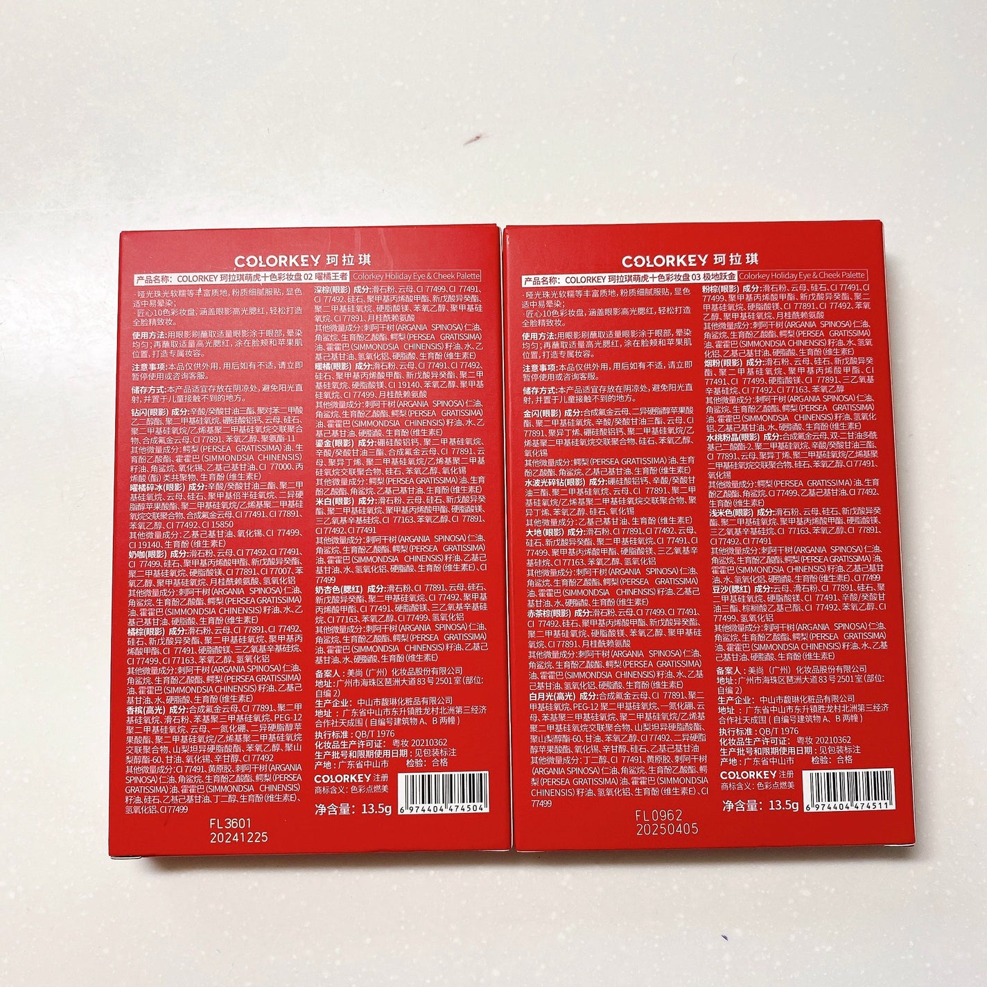 トラ十色アイシャドウパレット/COLORKEY/アイシャドウパレットを使ったクチコミ(5枚目)