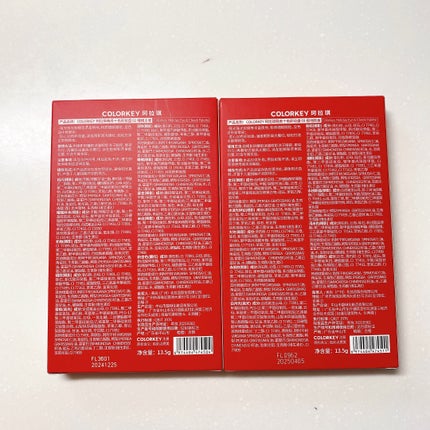 トラ十色アイシャドウパレット/COLORKEY/アイシャドウパレットを使ったクチコミ(5枚目)