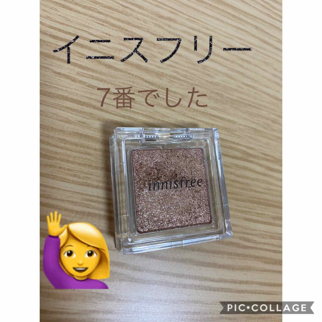 パワークローム ルースアイピグメント/NARS/ジェル・クリームアイシャドウを使ったクチコミ(4枚目)